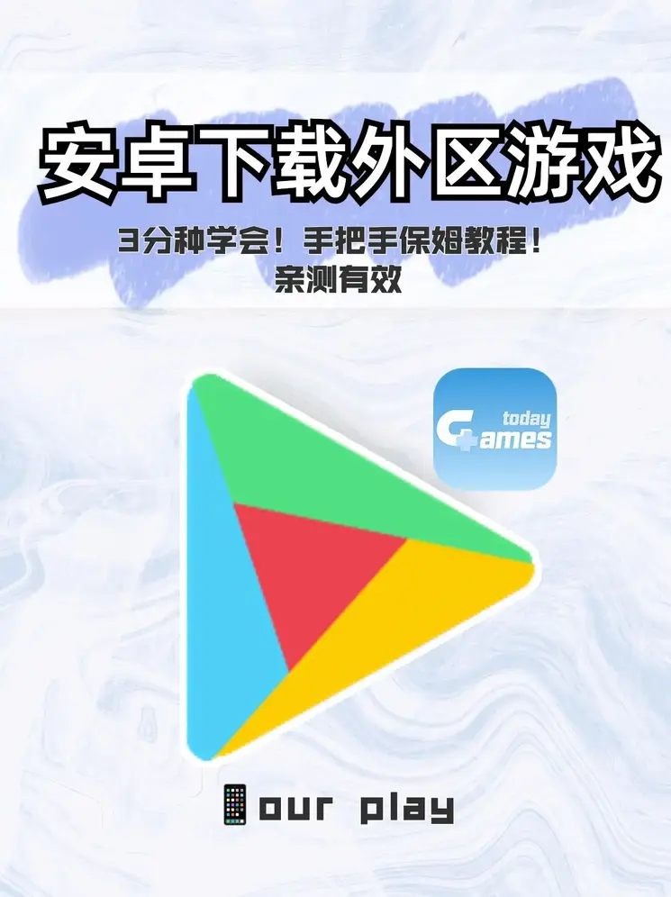 澳门十大娱乐官网入口平台app下载截图0